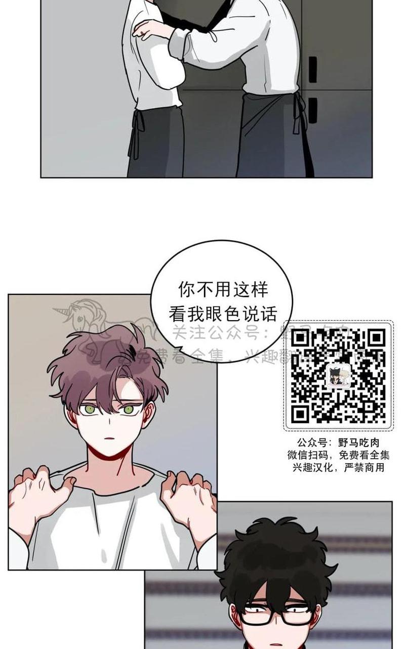 《手语》漫画最新章节 第101话 免费下拉式在线观看章节第【25】张图片