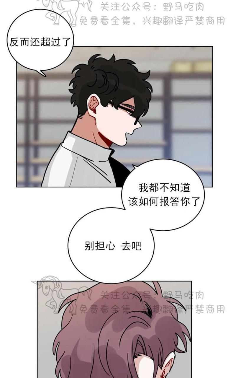 《手语》漫画最新章节 第101话 免费下拉式在线观看章节第【29】张图片