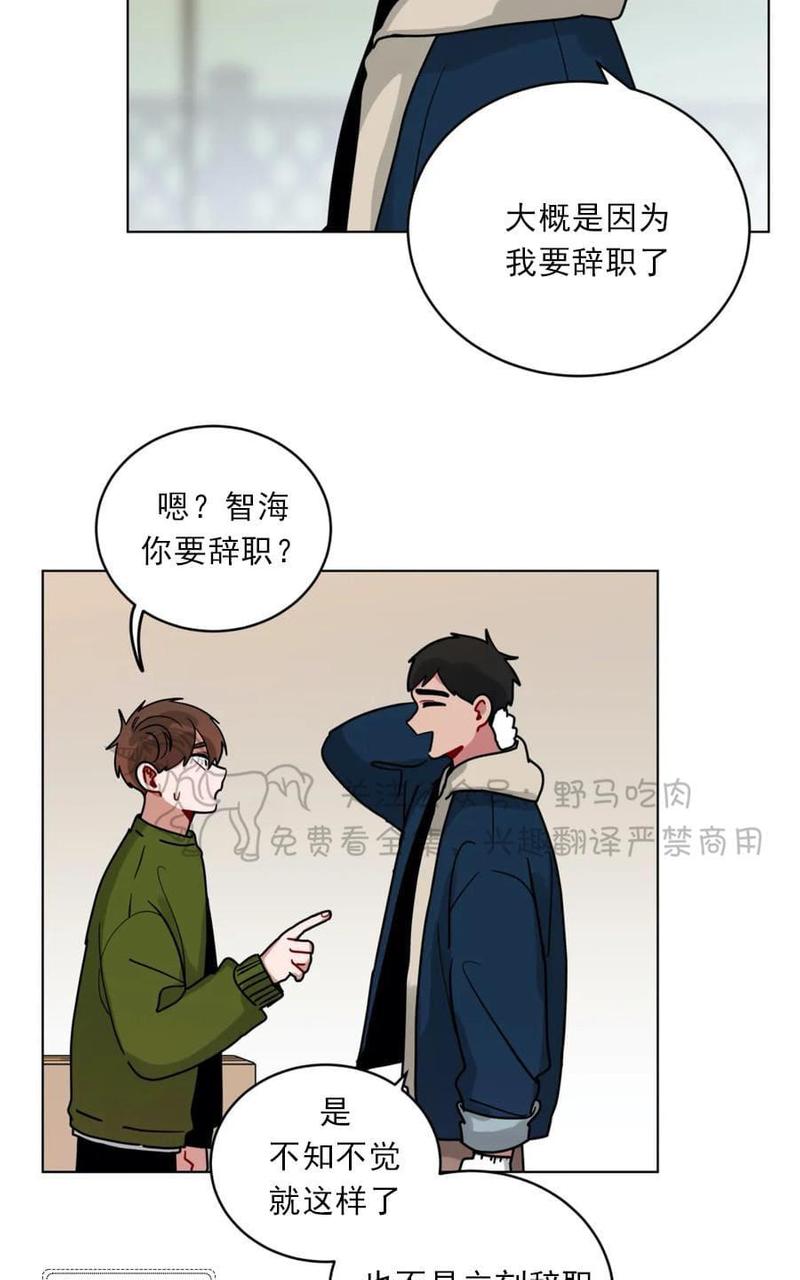 《手语》漫画最新章节 第101话 免费下拉式在线观看章节第【3】张图片