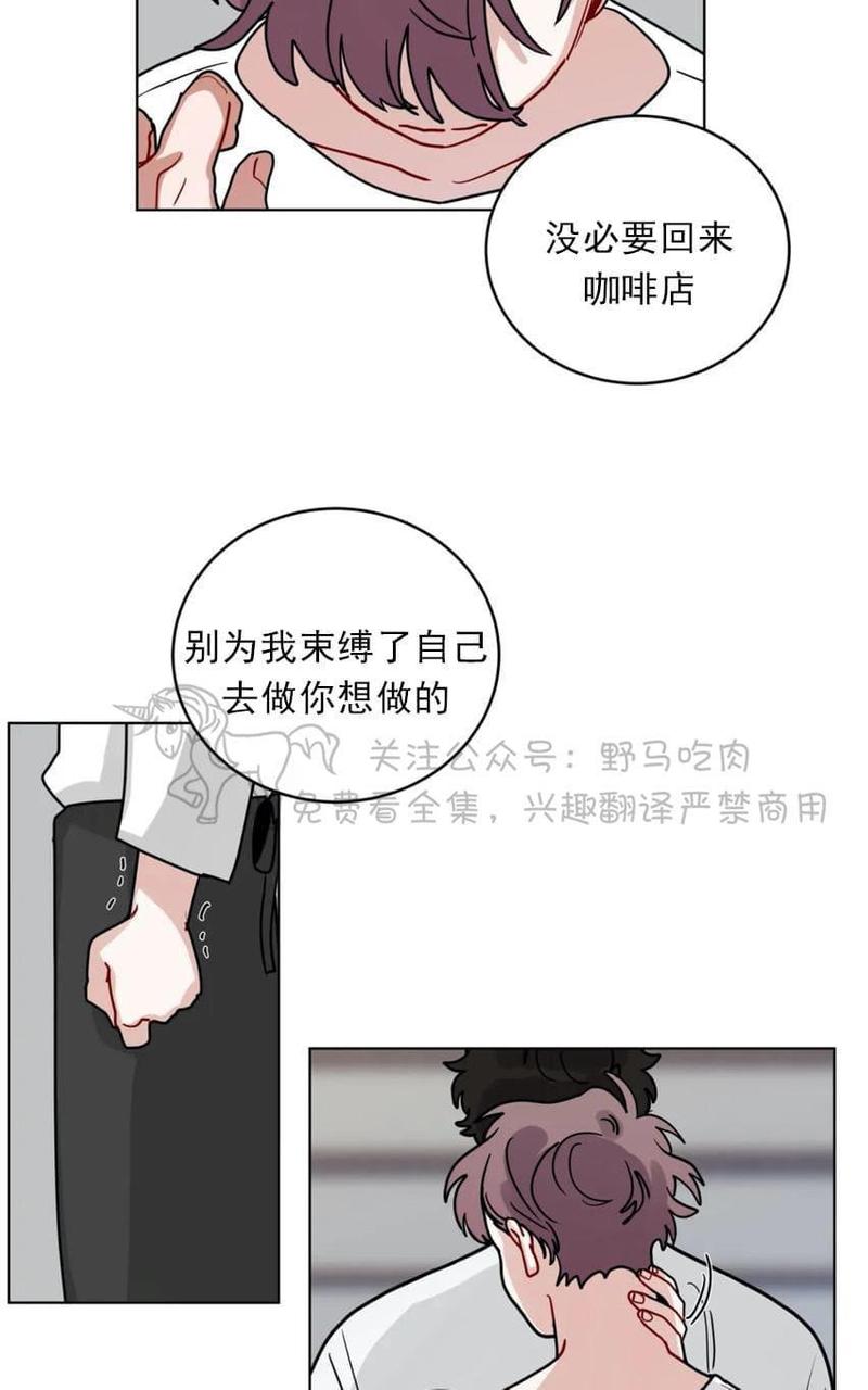 《手语》漫画最新章节 第101话 免费下拉式在线观看章节第【30】张图片