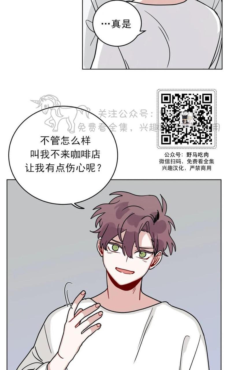 《手语》漫画最新章节 第101话 免费下拉式在线观看章节第【31】张图片