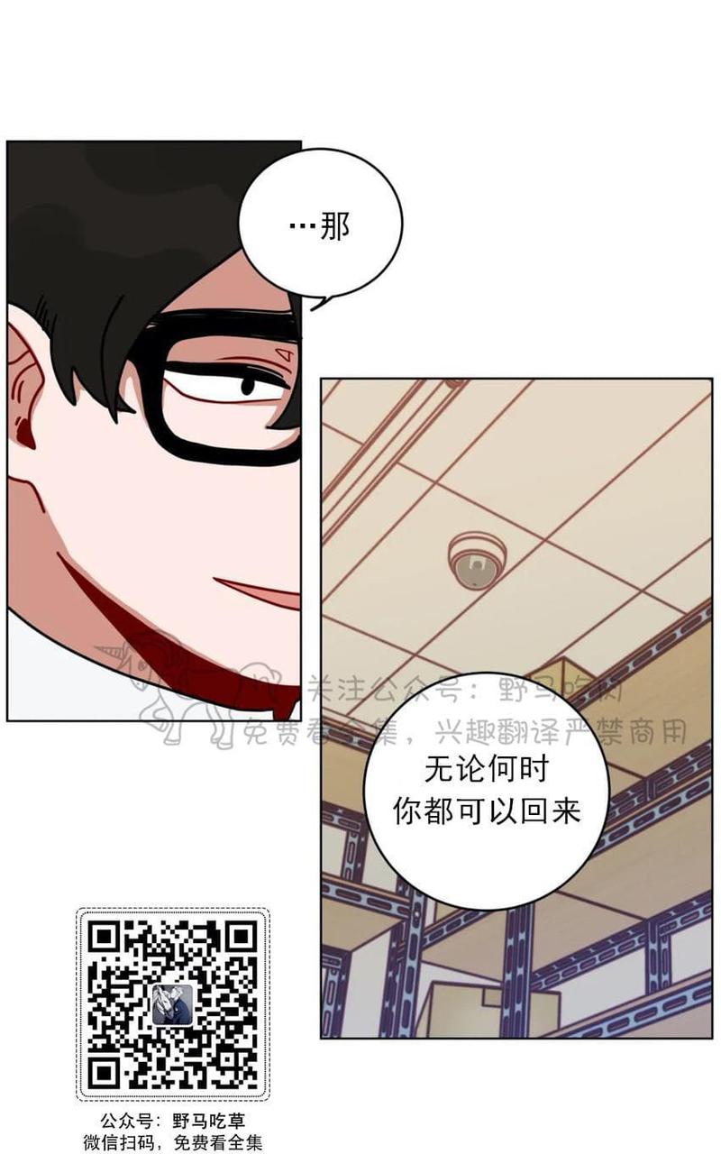 《手语》漫画最新章节 第101话 免费下拉式在线观看章节第【33】张图片