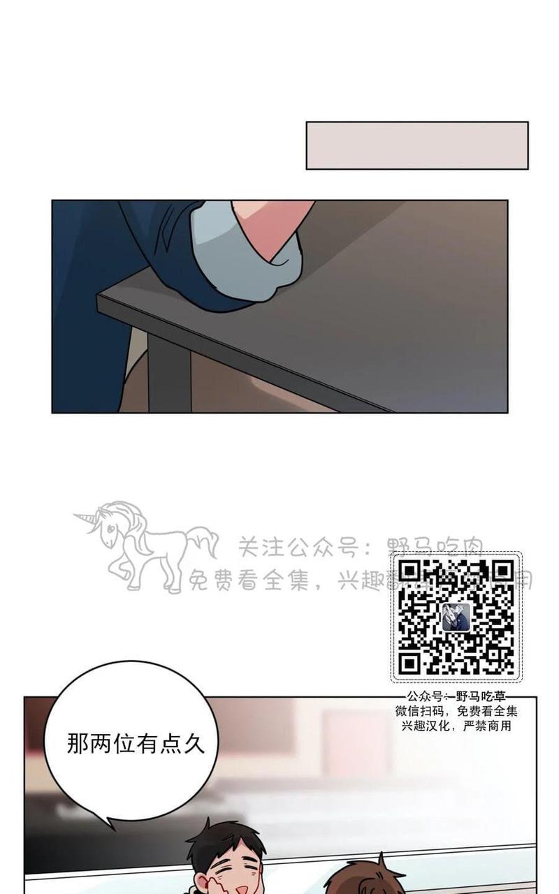 《手语》漫画最新章节 第101话 免费下拉式在线观看章节第【35】张图片