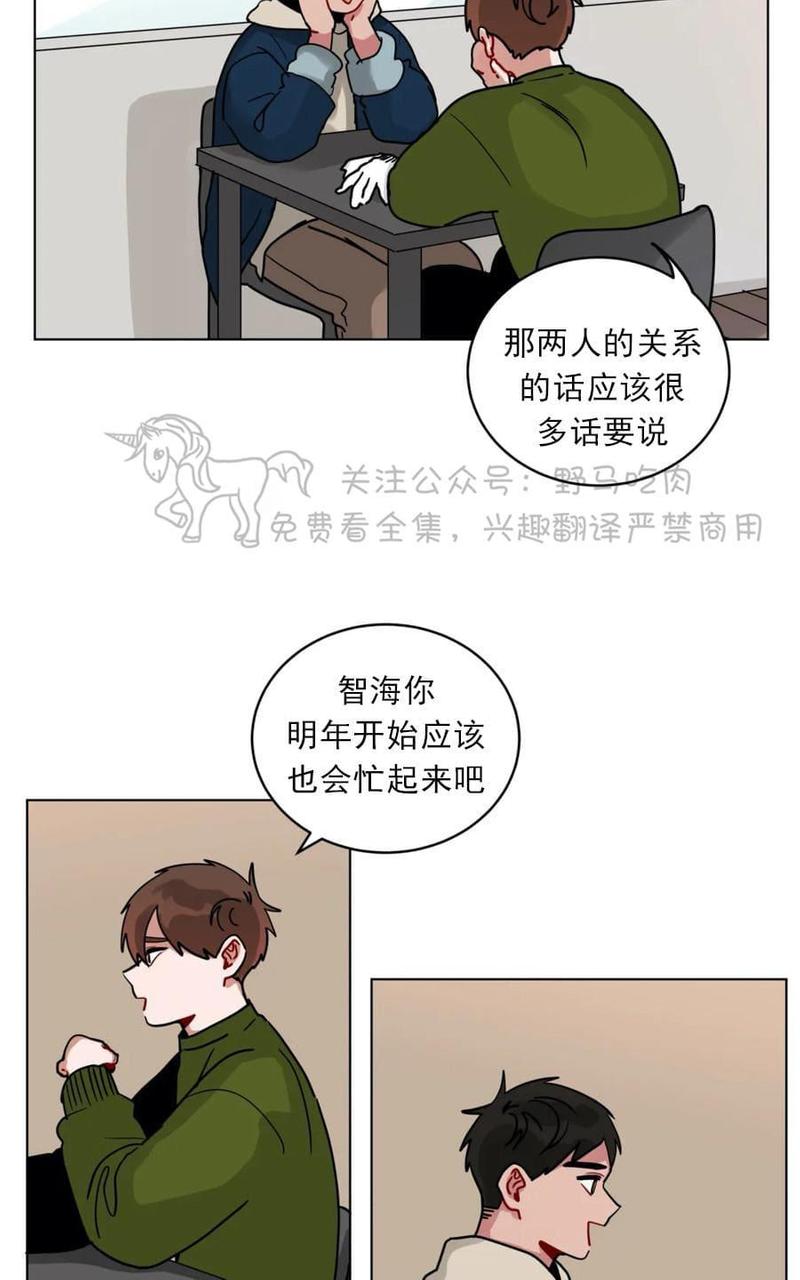 《手语》漫画最新章节 第101话 免费下拉式在线观看章节第【36】张图片