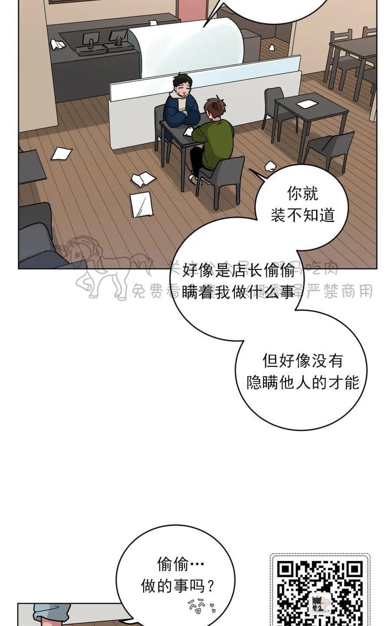 《手语》漫画最新章节 第101话 免费下拉式在线观看章节第【39】张图片