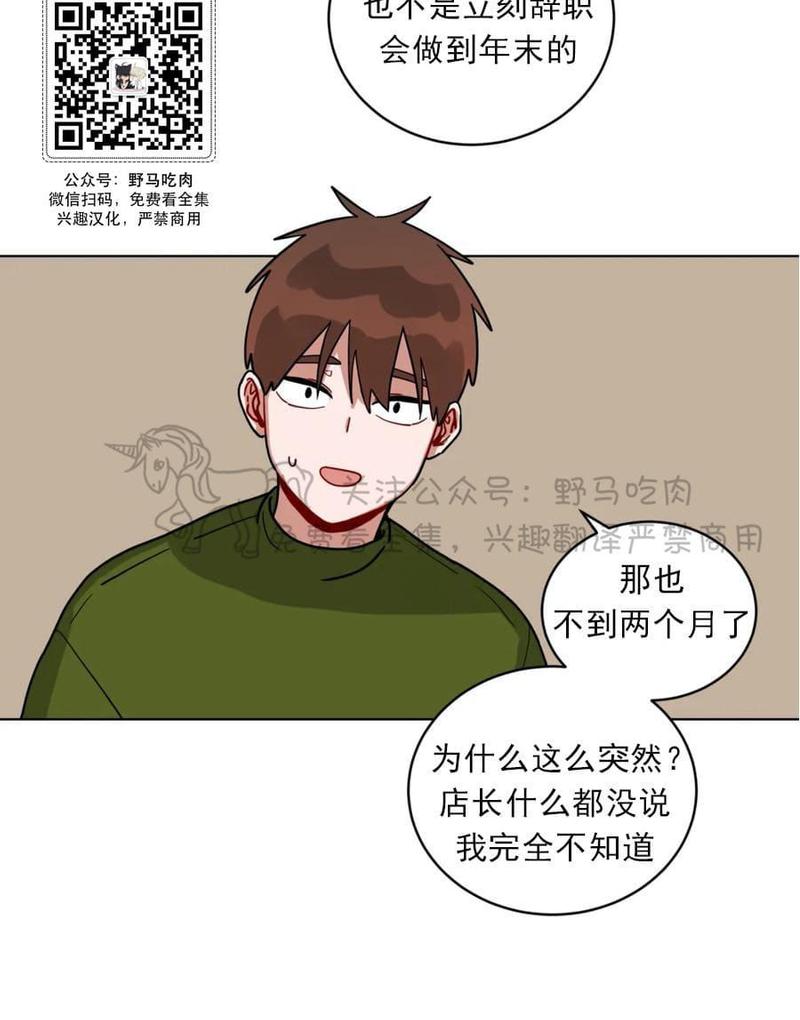 《手语》漫画最新章节 第101话 免费下拉式在线观看章节第【4】张图片