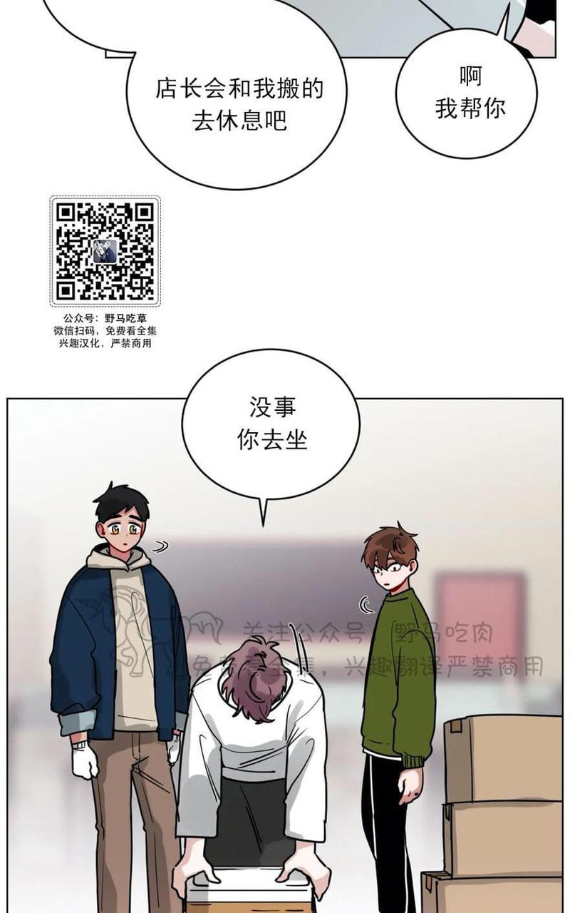 《手语》漫画最新章节 第101话 免费下拉式在线观看章节第【6】张图片