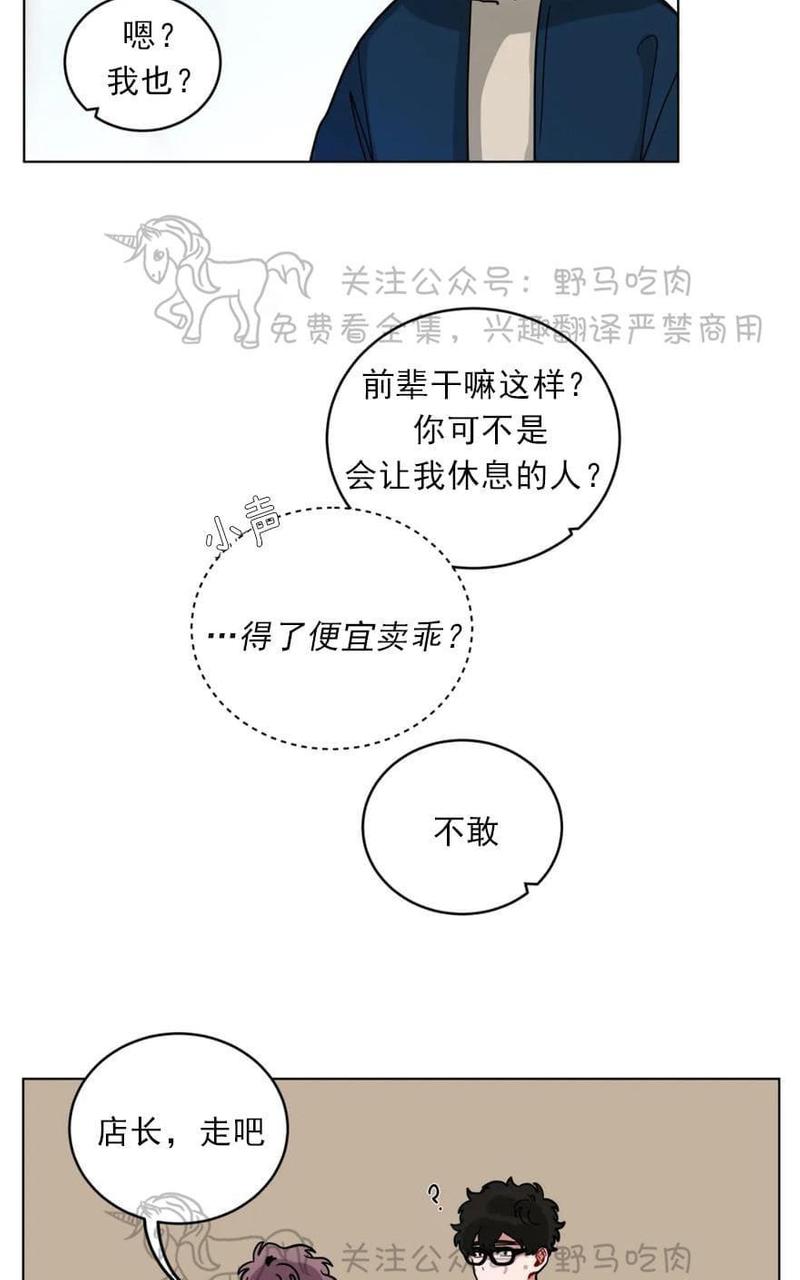 《手语》漫画最新章节 第101话 免费下拉式在线观看章节第【8】张图片