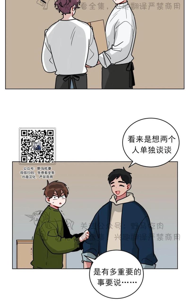 《手语》漫画最新章节 第101话 免费下拉式在线观看章节第【9】张图片