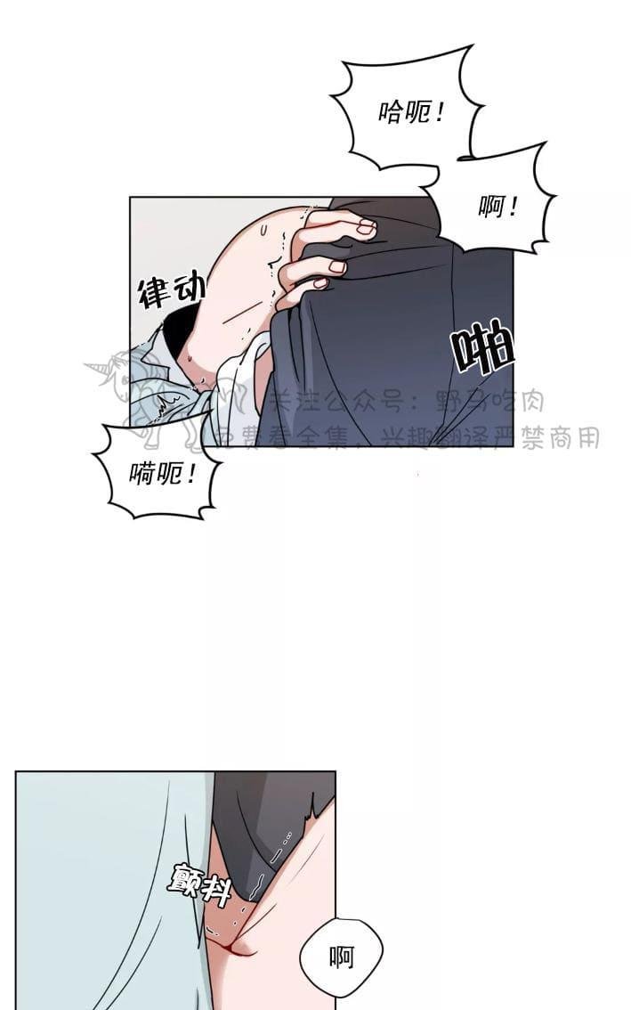 【手语[耽美]】漫画-（ 第99话 ）章节漫画下拉式图片-1.jpg