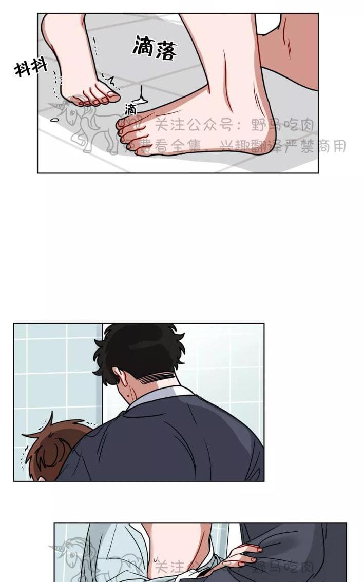 《手语》漫画最新章节 第99话 免费下拉式在线观看章节第【10】张图片