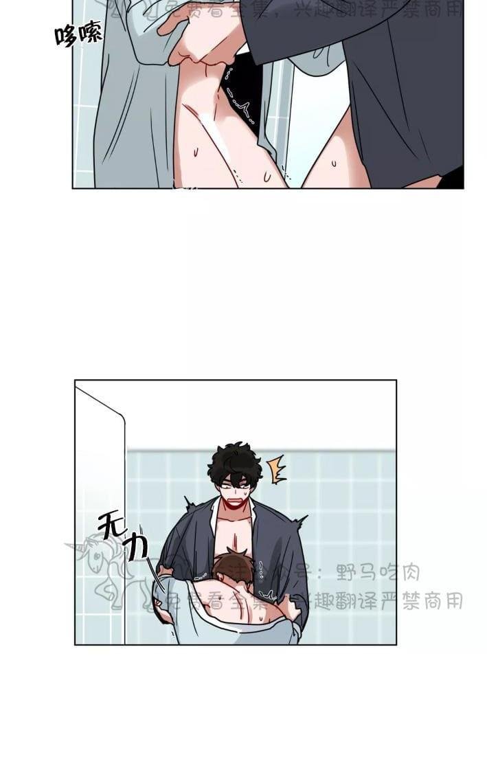 《手语》漫画最新章节 第99话 免费下拉式在线观看章节第【11】张图片