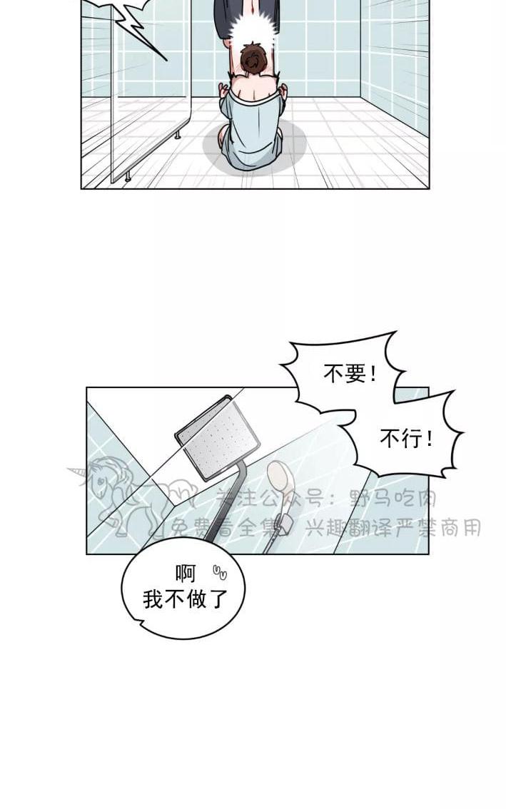 【手语[耽美]】漫画-（ 第99话 ）章节漫画下拉式图片-14.jpg