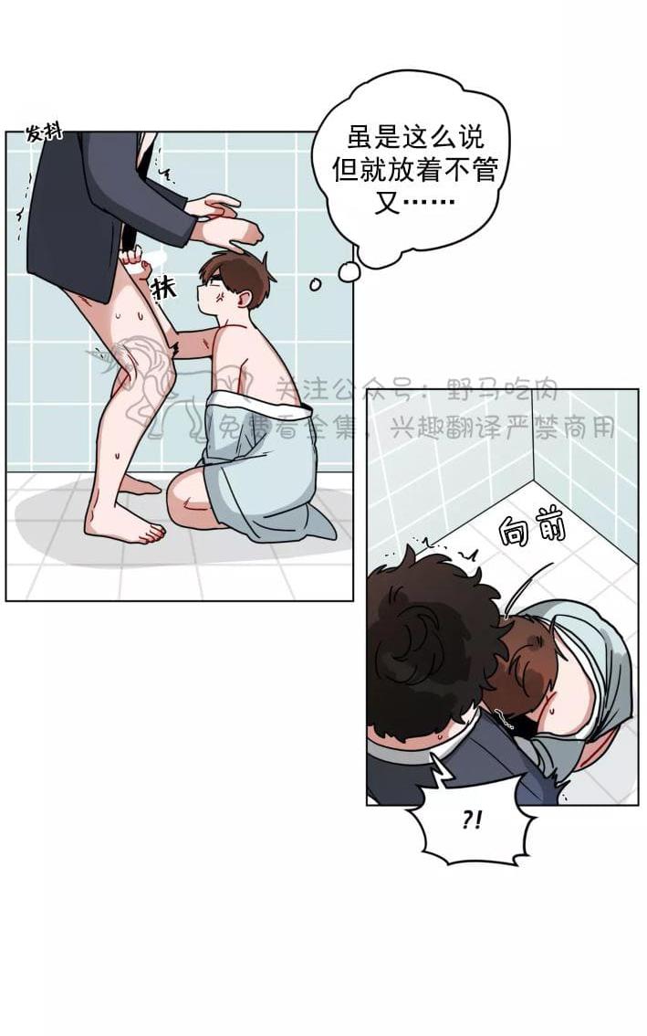 《手语》漫画最新章节 第99话 免费下拉式在线观看章节第【15】张图片