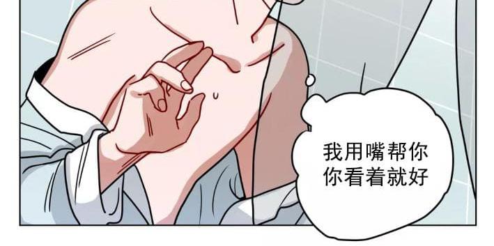 《手语》漫画最新章节 第99话 免费下拉式在线观看章节第【17】张图片