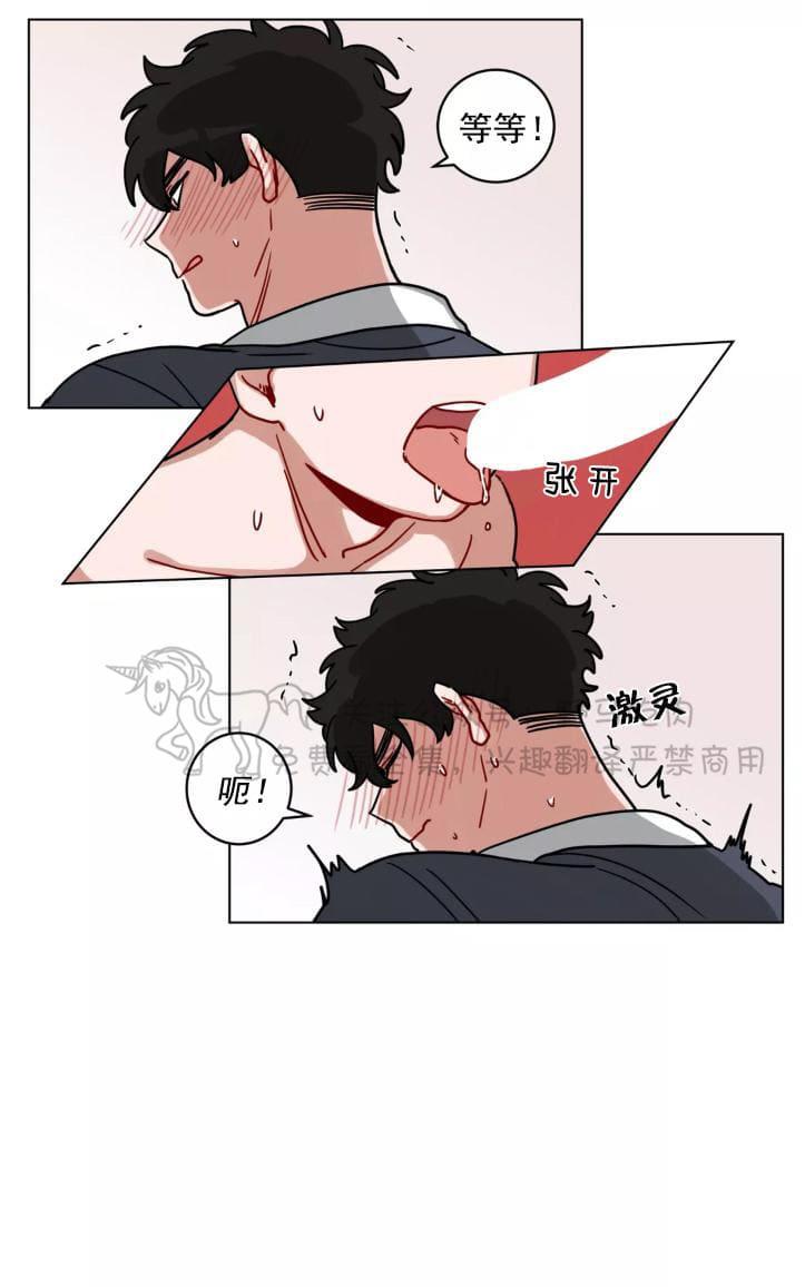 《手语》漫画最新章节 第99话 免费下拉式在线观看章节第【18】张图片