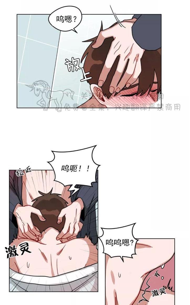 《手语》漫画最新章节 第99话 免费下拉式在线观看章节第【19】张图片