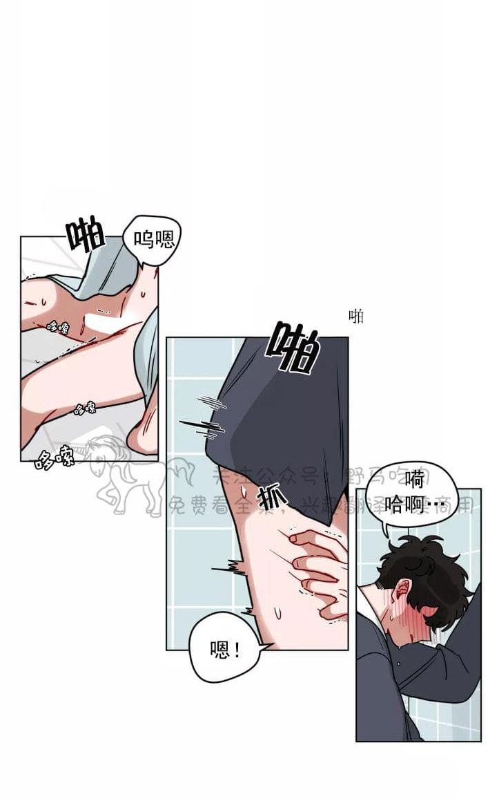 《手语》漫画最新章节 第99话 免费下拉式在线观看章节第【21】张图片