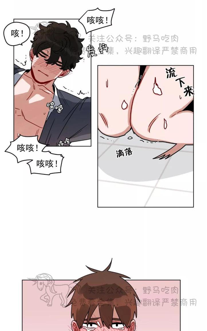 《手语》漫画最新章节 第99话 免费下拉式在线观看章节第【23】张图片