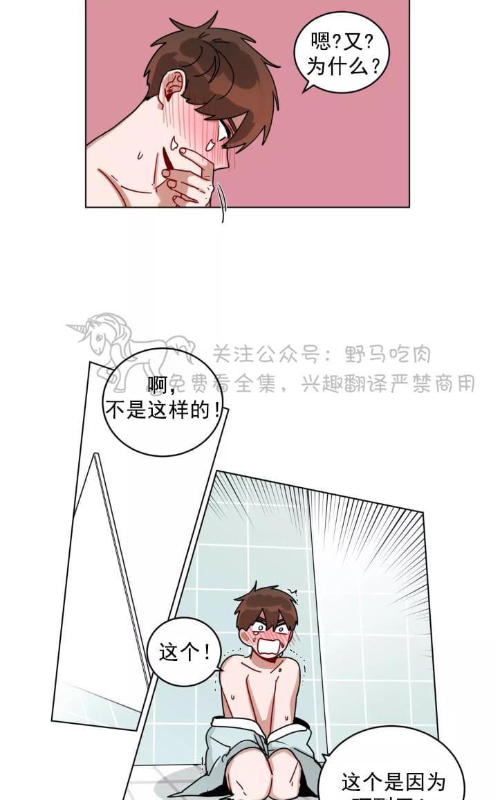 《手语》漫画最新章节 第99话 免费下拉式在线观看章节第【28】张图片