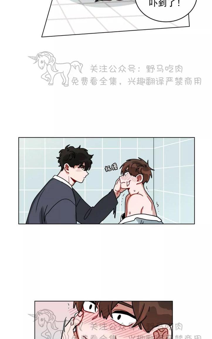 《手语》漫画最新章节 第99话 免费下拉式在线观看章节第【29】张图片