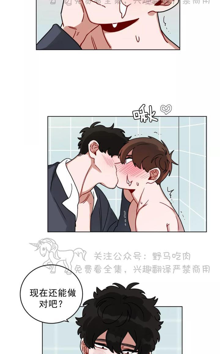 《手语》漫画最新章节 第99话 免费下拉式在线观看章节第【30】张图片