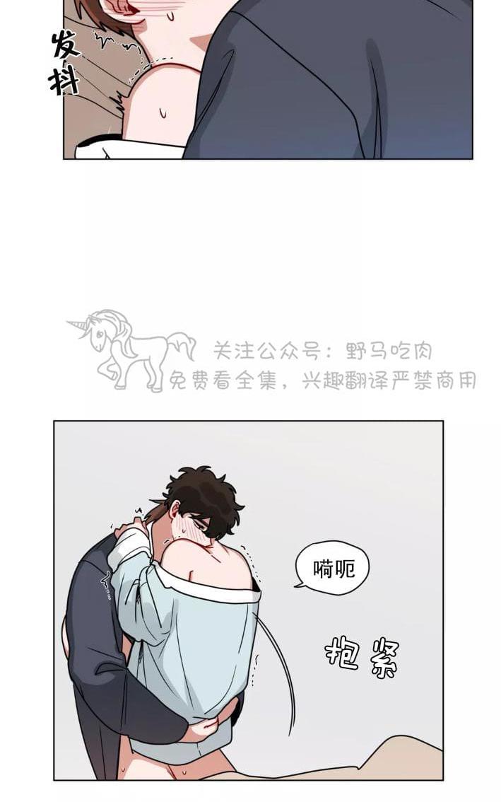 【手语[耽美]】漫画-（ 第99话 ）章节漫画下拉式图片-4.jpg