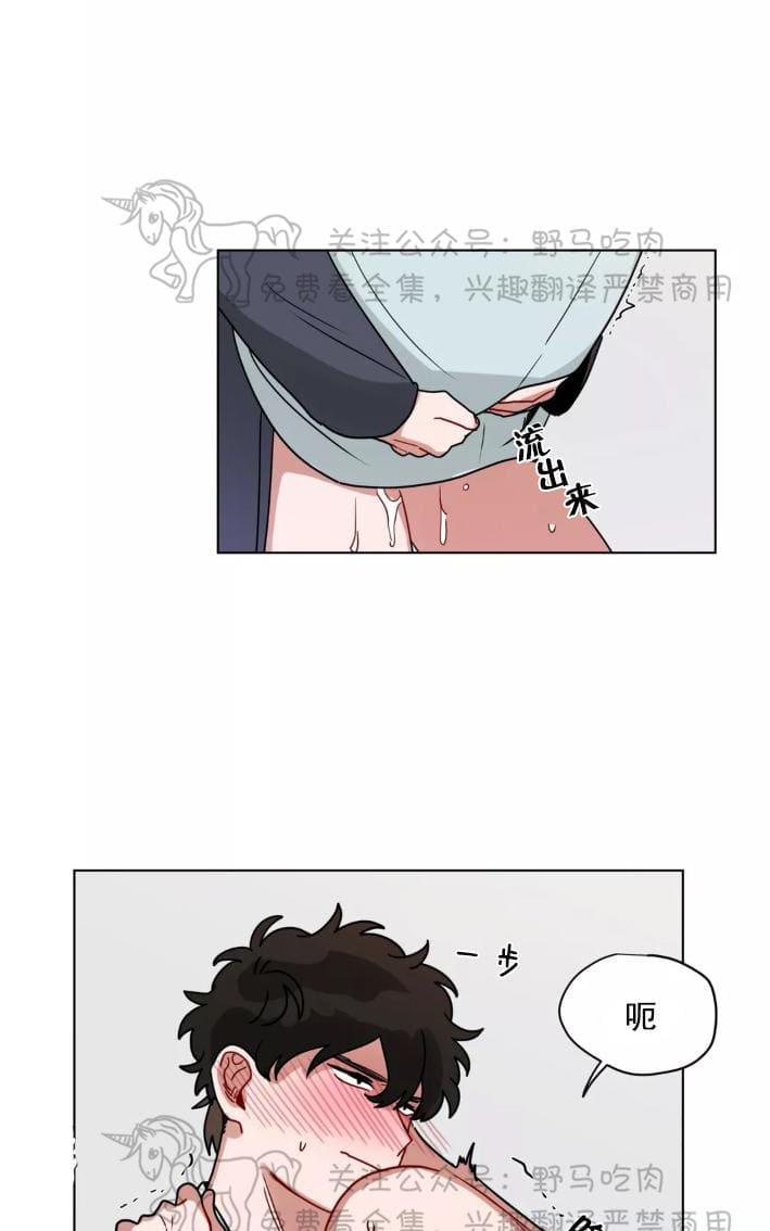 《手语》漫画最新章节 第99话 免费下拉式在线观看章节第【5】张图片