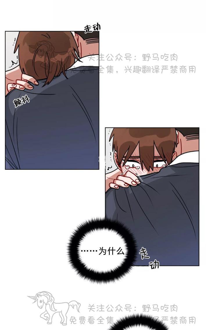 《手语》漫画最新章节 第99话 免费下拉式在线观看章节第【7】张图片