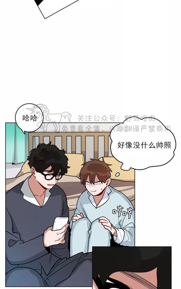 《手语》漫画最新章节 第98话 免费下拉式在线观看章节第【11】张图片