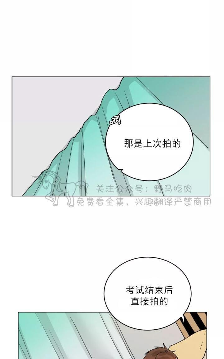 《手语》漫画最新章节 第98话 免费下拉式在线观看章节第【13】张图片