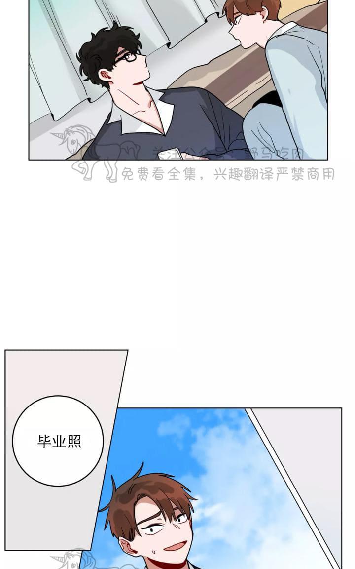 《手语》漫画最新章节 第98话 免费下拉式在线观看章节第【14】张图片