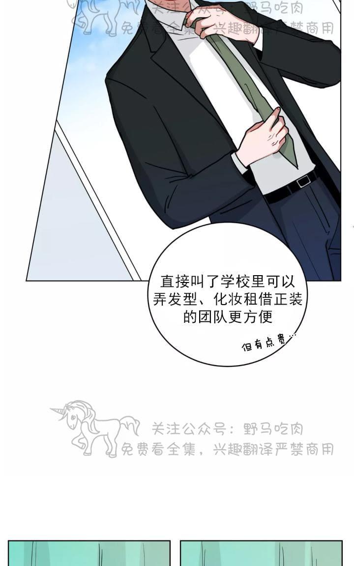 《手语》漫画最新章节 第98话 免费下拉式在线观看章节第【15】张图片