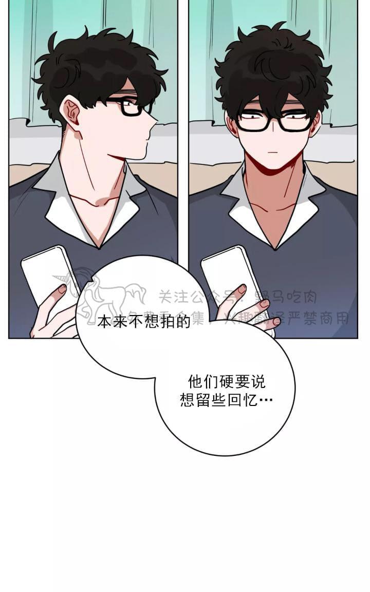 《手语》漫画最新章节 第98话 免费下拉式在线观看章节第【16】张图片