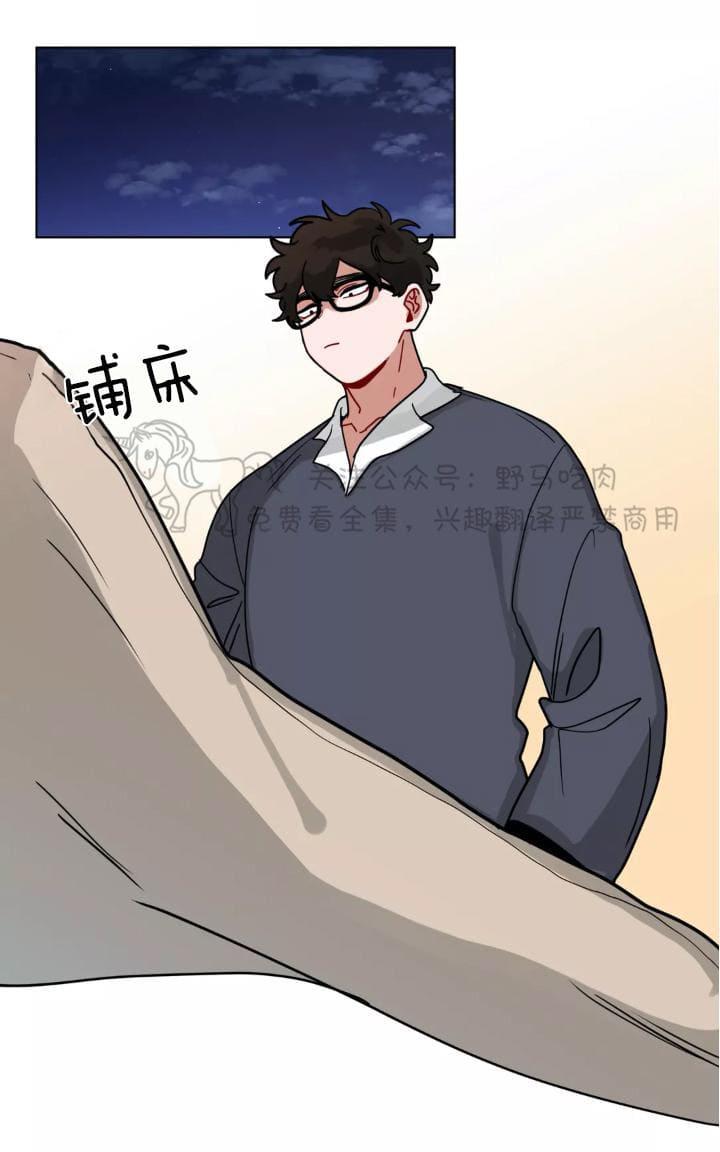 《手语》漫画最新章节 第98话 免费下拉式在线观看章节第【2】张图片