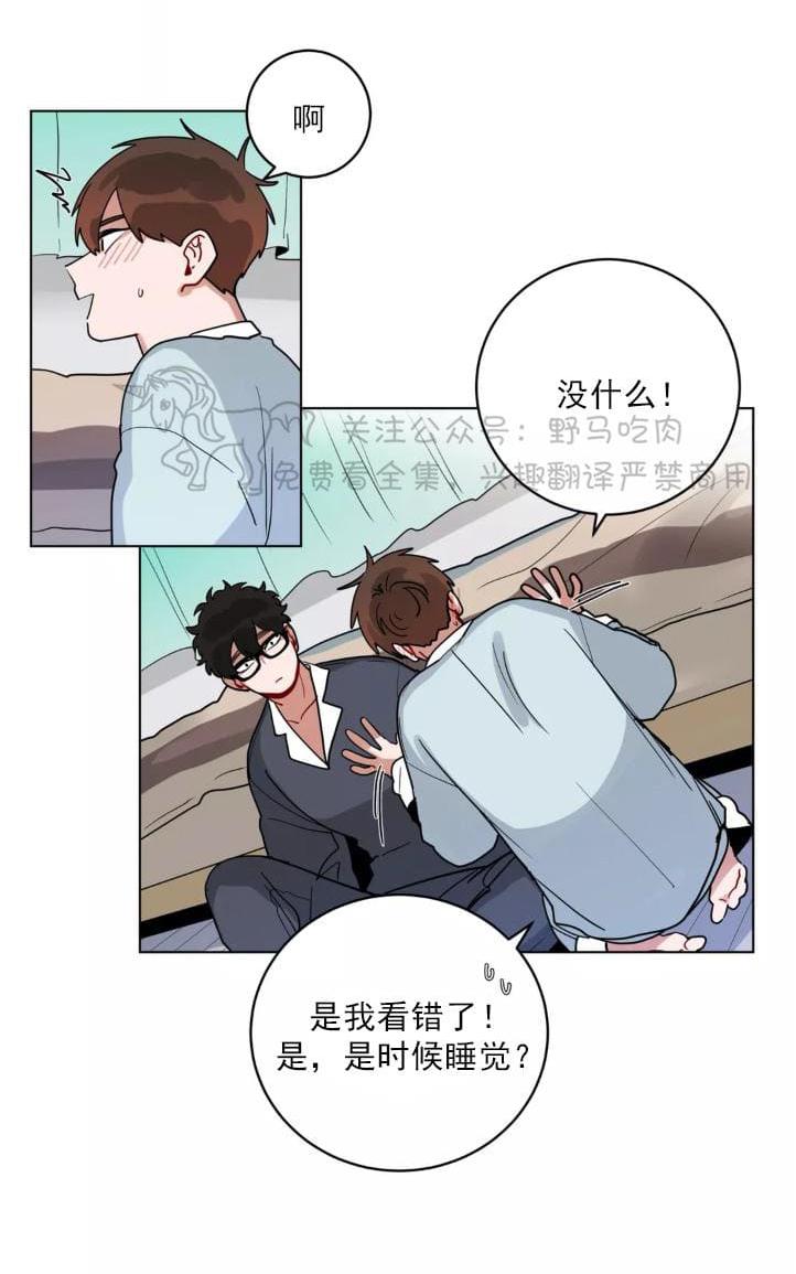 《手语》漫画最新章节 第98话 免费下拉式在线观看章节第【22】张图片