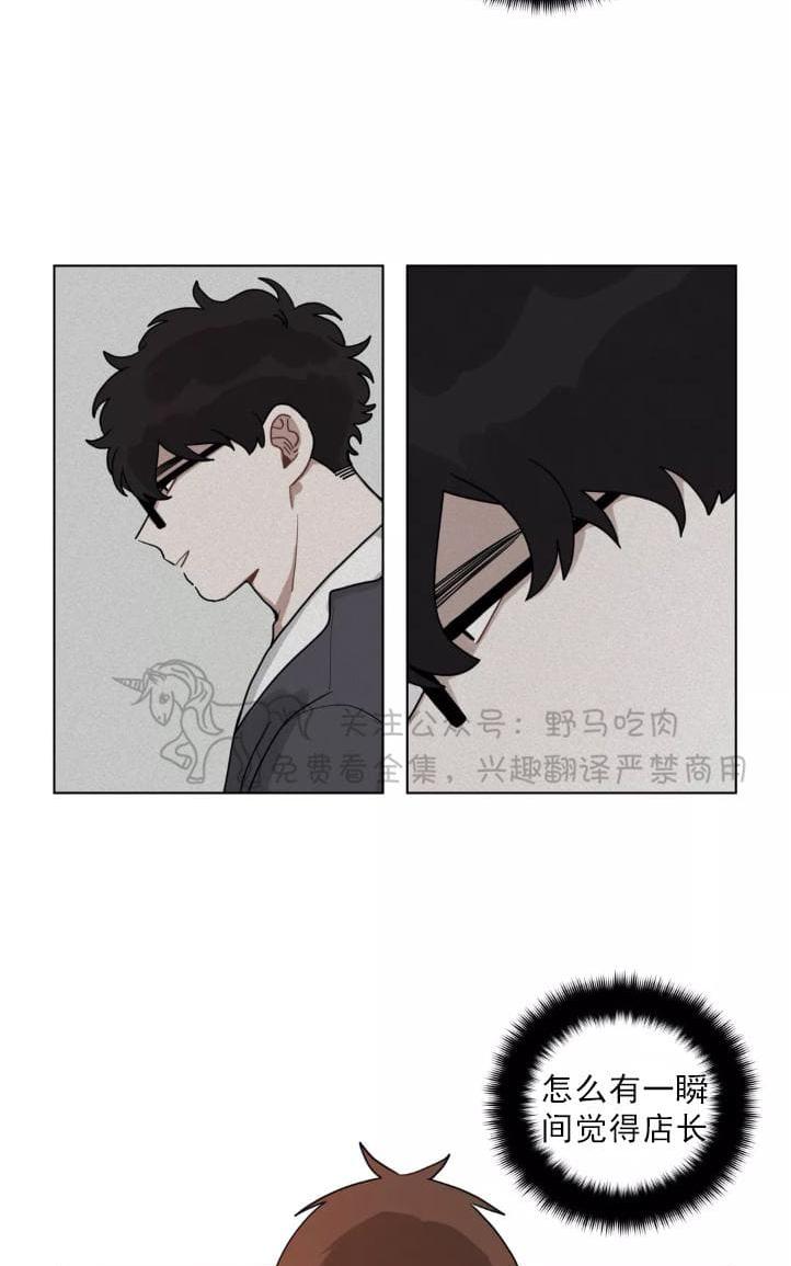 《手语》漫画最新章节 第98话 免费下拉式在线观看章节第【24】张图片