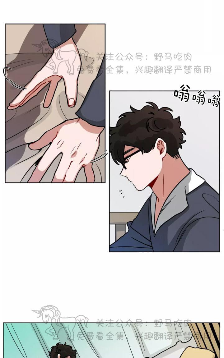 《手语》漫画最新章节 第98话 免费下拉式在线观看章节第【3】张图片