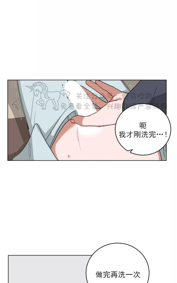 《手语》漫画最新章节 第98话 免费下拉式在线观看章节第【32】张图片