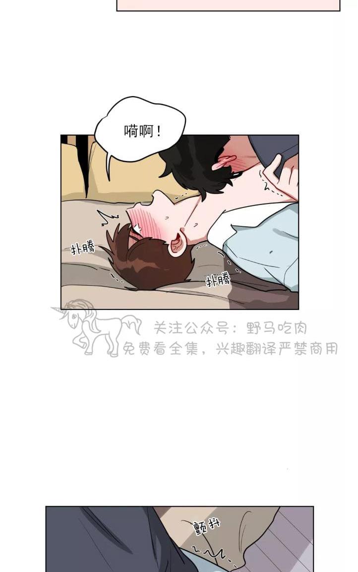 《手语》漫画最新章节 第98话 免费下拉式在线观看章节第【34】张图片