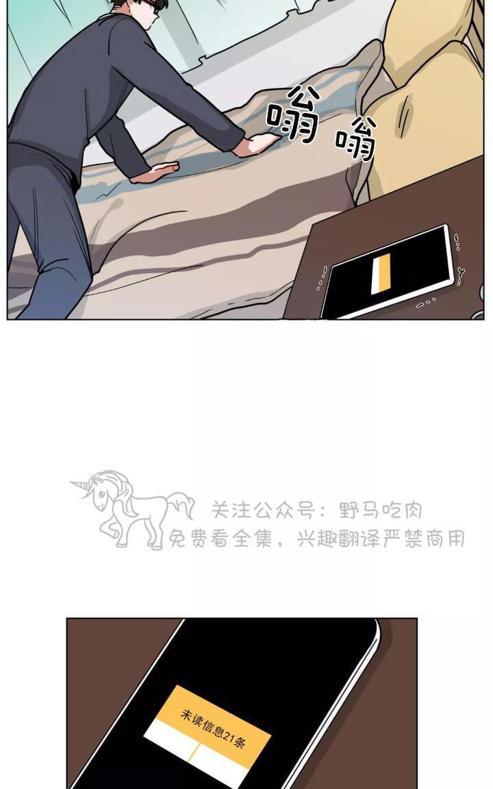 《手语》漫画最新章节 第98话 免费下拉式在线观看章节第【4】张图片