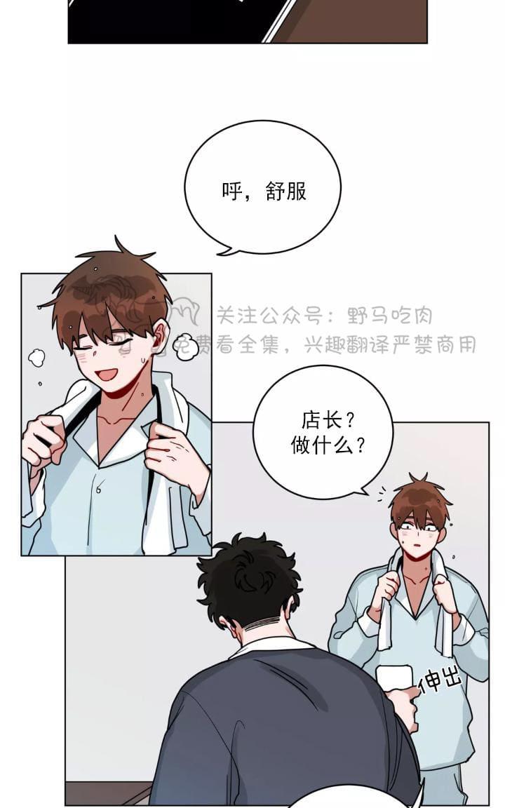 《手语》漫画最新章节 第98话 免费下拉式在线观看章节第【5】张图片