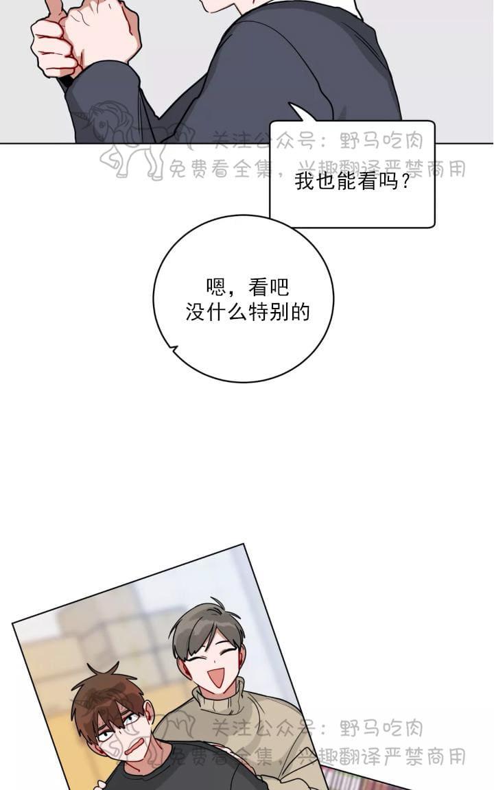 《手语》漫画最新章节 第98话 免费下拉式在线观看章节第【9】张图片