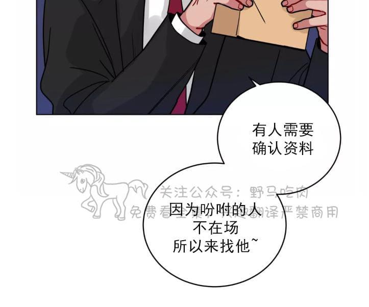 《手语》漫画最新章节 第97话 免费下拉式在线观看章节第【11】张图片