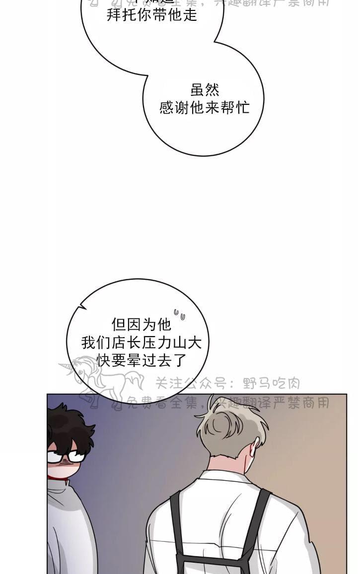 《手语》漫画最新章节 第97话 免费下拉式在线观看章节第【16】张图片