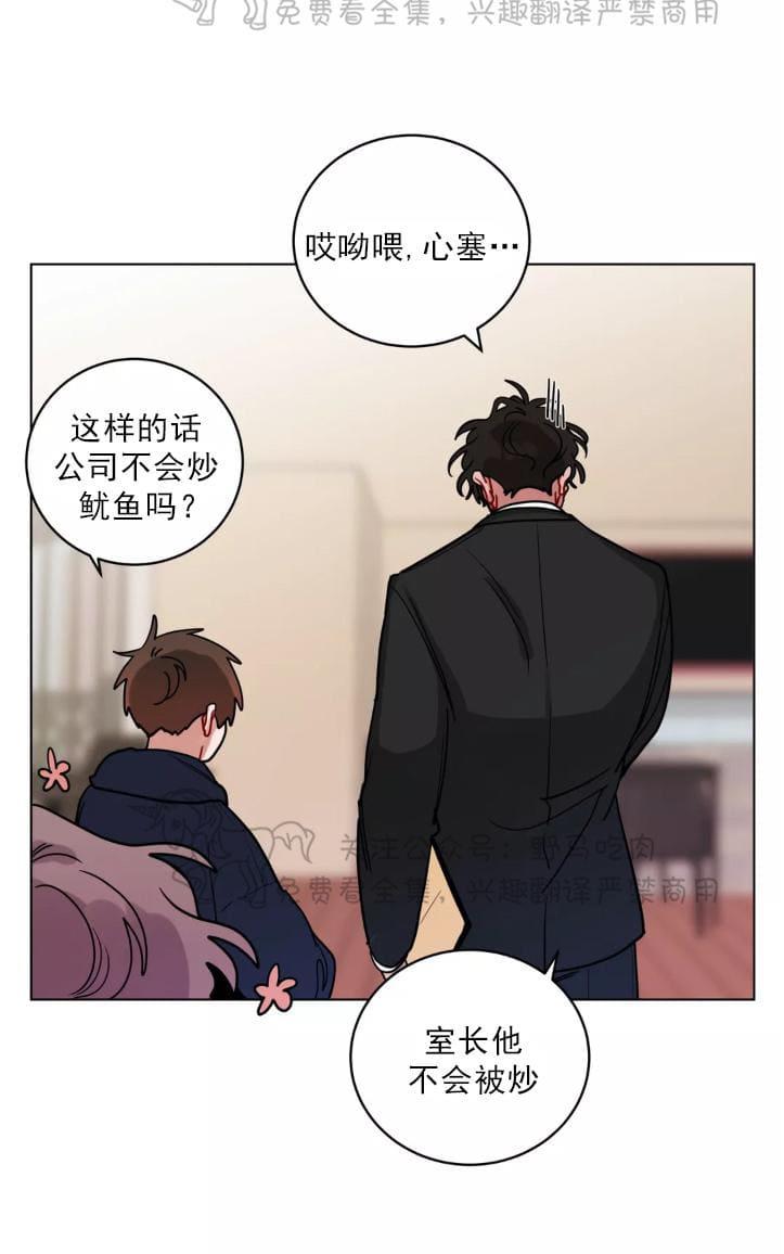 《手语》漫画最新章节 第97话 免费下拉式在线观看章节第【18】张图片