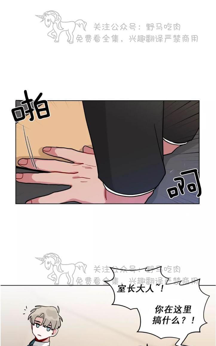 《手语》漫画最新章节 第97话 免费下拉式在线观看章节第【20】张图片