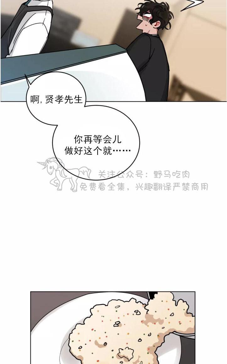 《手语》漫画最新章节 第97话 免费下拉式在线观看章节第【21】张图片