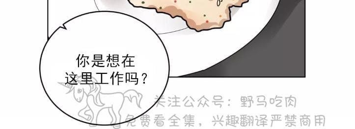 《手语》漫画最新章节 第97话 免费下拉式在线观看章节第【22】张图片