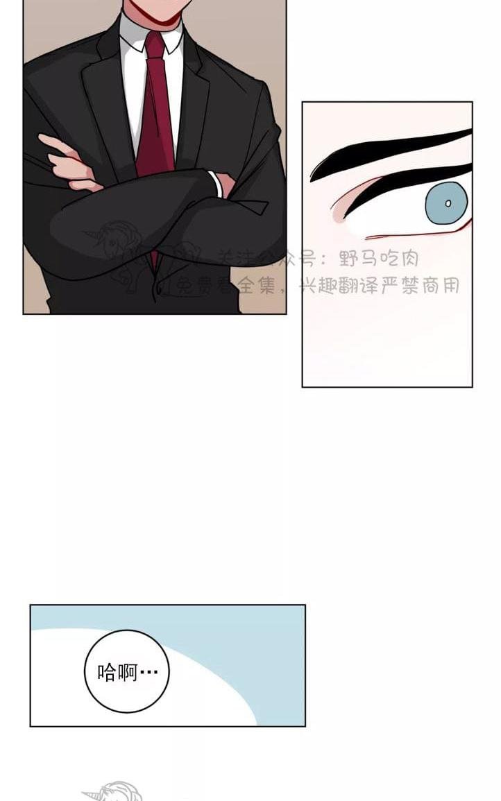 《手语》漫画最新章节 第97话 免费下拉式在线观看章节第【24】张图片